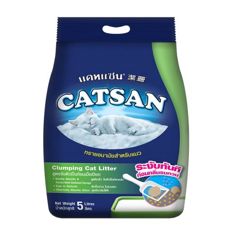 Catsan Ultra Odour Control Clumping Cat Litter