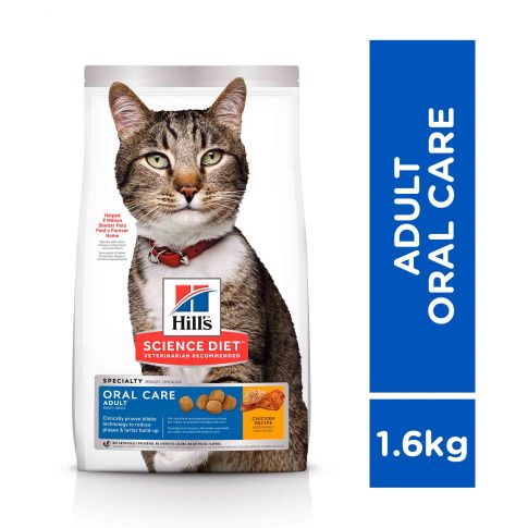 Science Diet Oral Care Adult Dry Cat Food - 1.59 kg