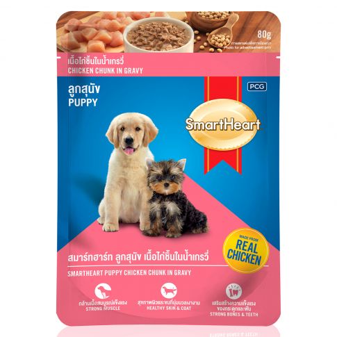 SmartHeart Chicken Chunk In Gravy Puppy Wet Food - 80 gm (Pack Of 12)