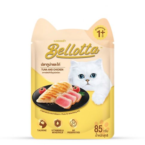 Bellota Tuna And Chicken Jelly Wet Cat Food – 85 gm