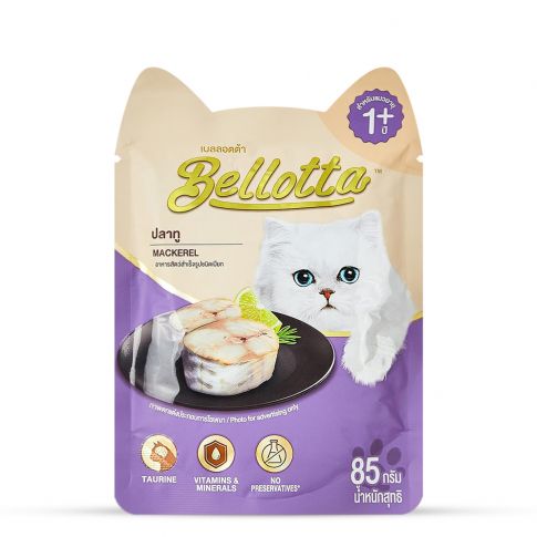 Bellotta Mackerel Cat Wet Food - 85 gm