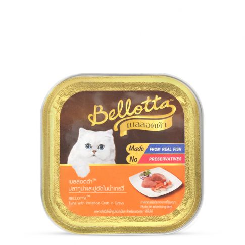 Bellotta  Tuna in Gravy Toping Crab  Meat Wet Cat Food Tray - 80 gm