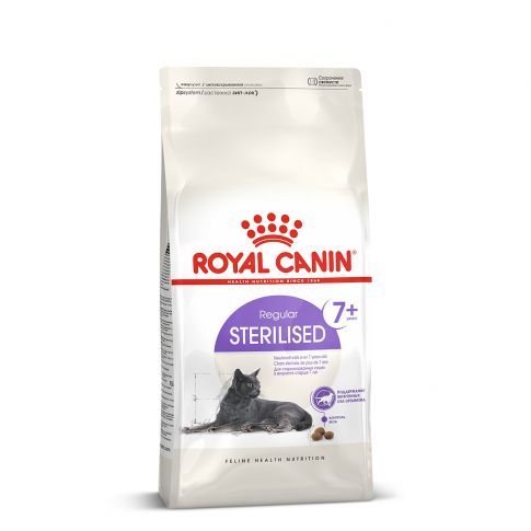 Royal Canin Sterilised 7+ Years Mature Dry Cat Food