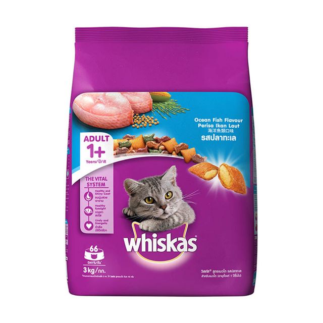 Whiskas Adult (+1 year) Ocean Fish Flavour Dry Cat Food - 3 kg