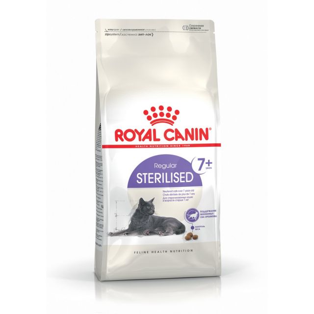 Royal Canin Sterilised 7+ Years Mature Dry Cat Food - 1.5 kg