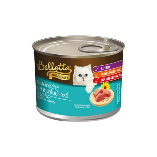 Bellotta Tuna in Gravy  Wet Cat Food Tin - 185 gm