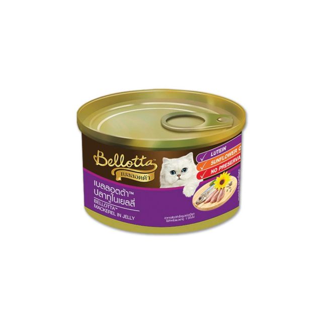 Bellotta Tuna with Chicken in 3 Layers Wet Cat Food Tin - 185 gm