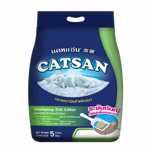 Catsan Ultra Odour Control Clumping Cat Litter-4.1kg