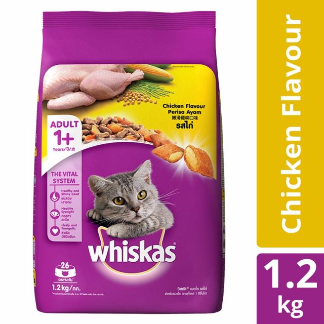 Whiskas Adult (+1 year) Chicken Dry Cat Food - 1.2 kg