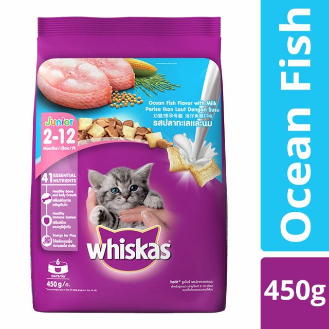 Whiskas Kitten (2-12 months) Oean Fish Dry Food