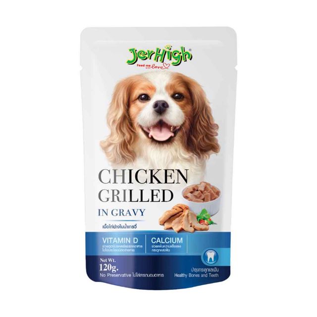 JerHigh Grilled Chicken In Gravy Adult Wet Dog Food - 120 gm