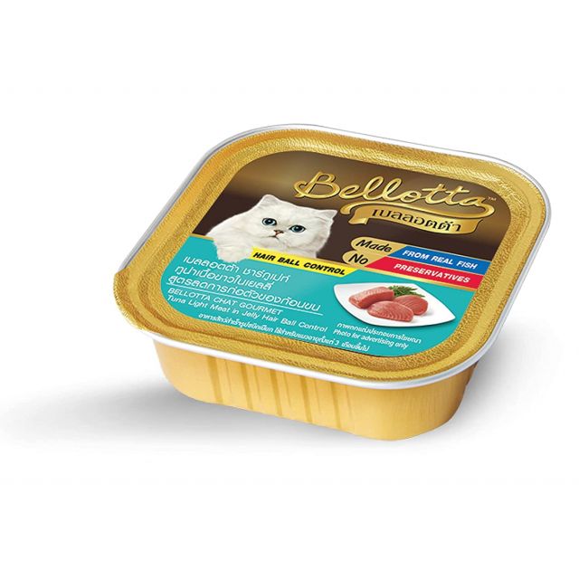 Bellotta Tuna Light Meat in Jelly Hair Ball Control Cat Wet Food Wet Cat Food - 75 gm