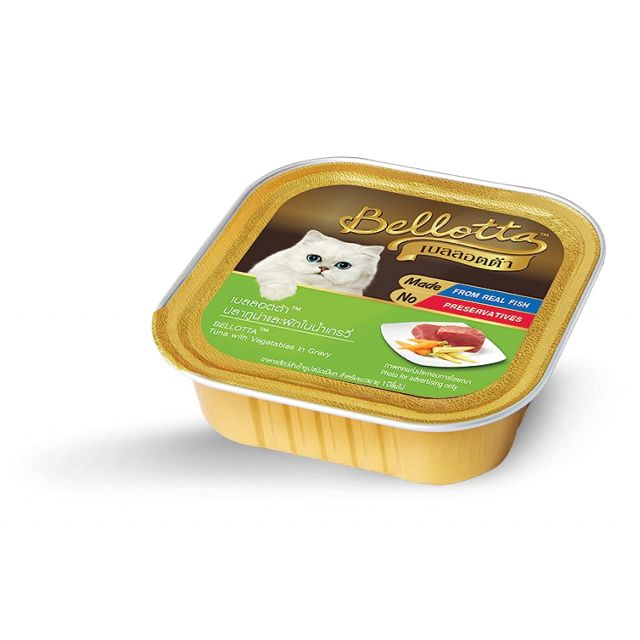 Bellotta Cat Tray Tuna in Gravy Toping Vegetable - 80 gm