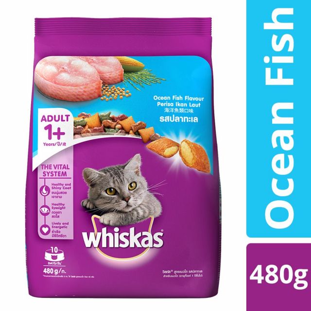 Whiskas Adult (+1 year) Ocean Fish Flavour Dry Cat Food