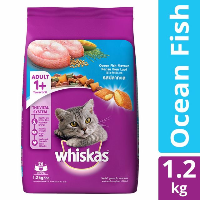Whiskas Adult (+1 year) Ocean Fish Flavour Dry Cat Food - 1.2 Kg