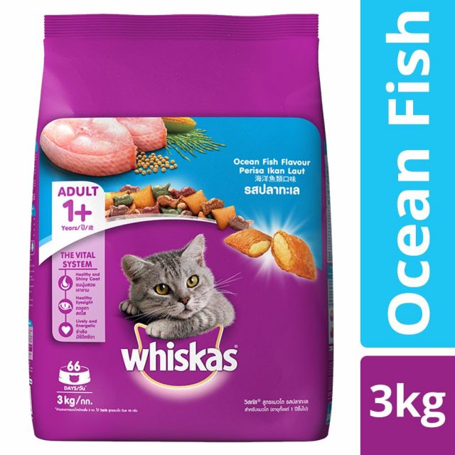 Whiskas Adult (+1 year) Ocean Fish Flavour Dry Cat Food - 3 Kg
