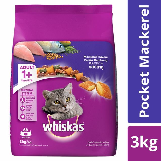 Whiskas Adult (+1 year) Mackerel Flavour Dry Cat Food - 3 Kg