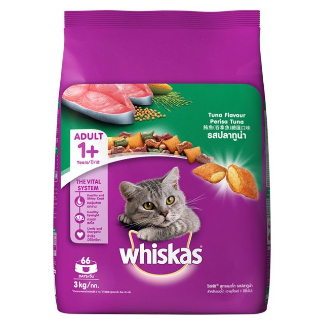Whiskas Adult (+1 year) Tuna Flavour Dry Cat Food - 7 kg