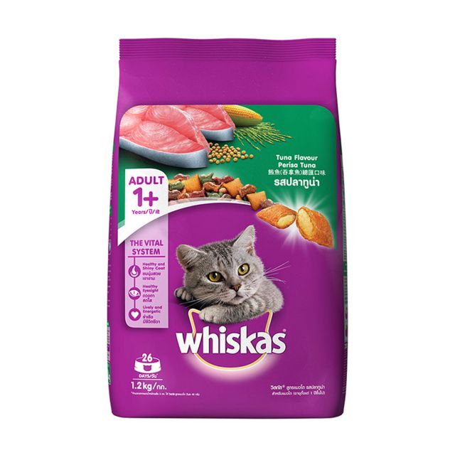 Whiskas Adult (+1 year) Tuna Flavour Dry Cat Food - 1.2 kg