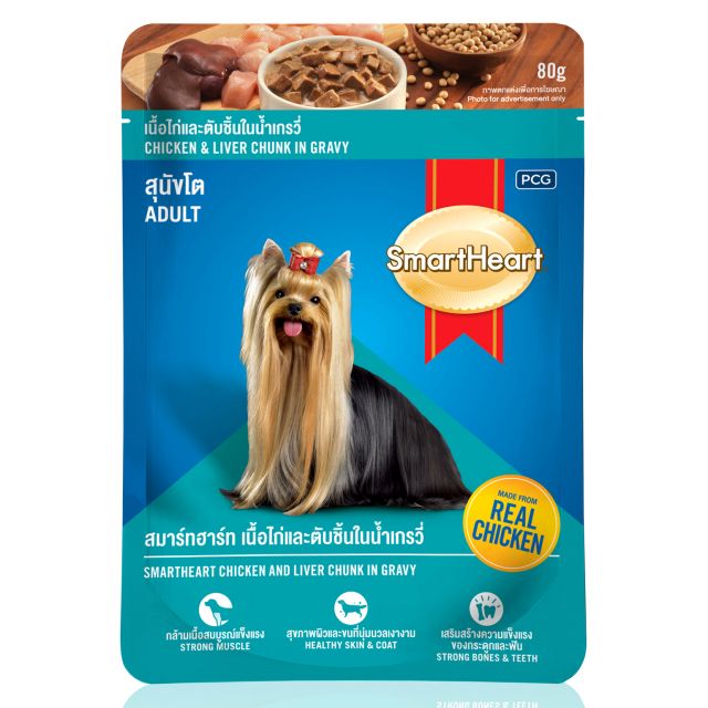 SmartHeart Chicken & Liver Chunk In Gravy Adult Dry Dog Food - 80 gm