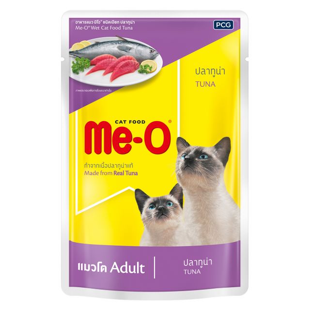 Me-O Tuna Adult Wet Cat Food - 80 gm