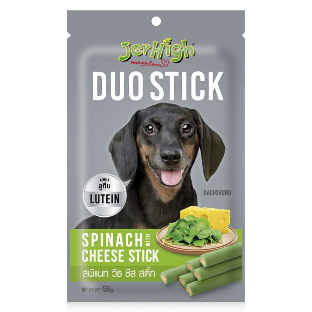 JerHigh Spinach Cheese Stick Dog Meaty Treat - 50 gm
