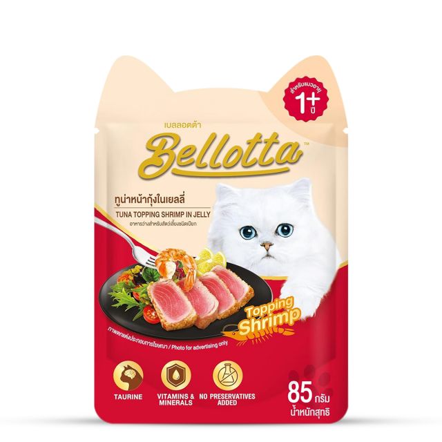 Bellotta Tuna Topping Shrimp in Jelly Wet Cat Food - 85 gm