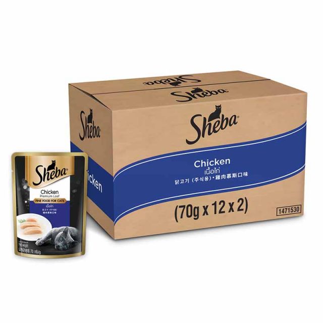 Sheba Rich Premium Adult Fine Wet Cat Food Tuna Pumpkin & Carrot In Gravy - 70 gm (Pack Of 24)
