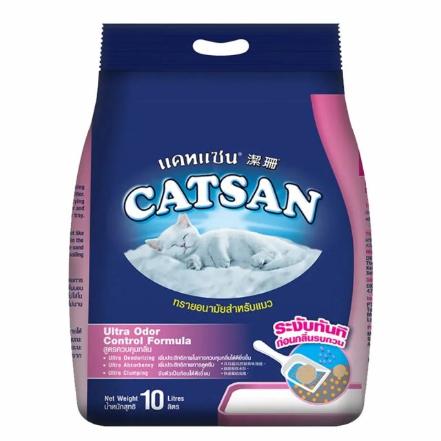 Catsan Ultra Odour Control Clumping Cat Litter-8.2kg