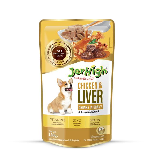 JerHigh Chicken & Liver In Gravy Adult Wet Dog Food - 120 gm