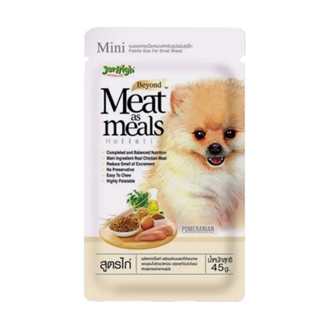 JerHigh Meat as Meal Chicken Meat Recipe Soft Dog Food - 45gm