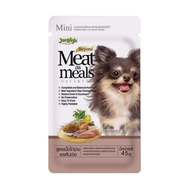 JerHigh Meat as Meal Grilled Chicken Meat and Liver Recipe Soft Dog Food - 45gm