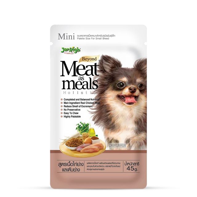 JerHigh Meat as Meal Grilled Chicken Meat and Liver Recipe Soft Dog Food - 45gm