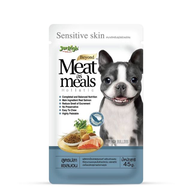 JerHigh Meat as Meal Salmon Recipe Soft Dog Food - 45gm