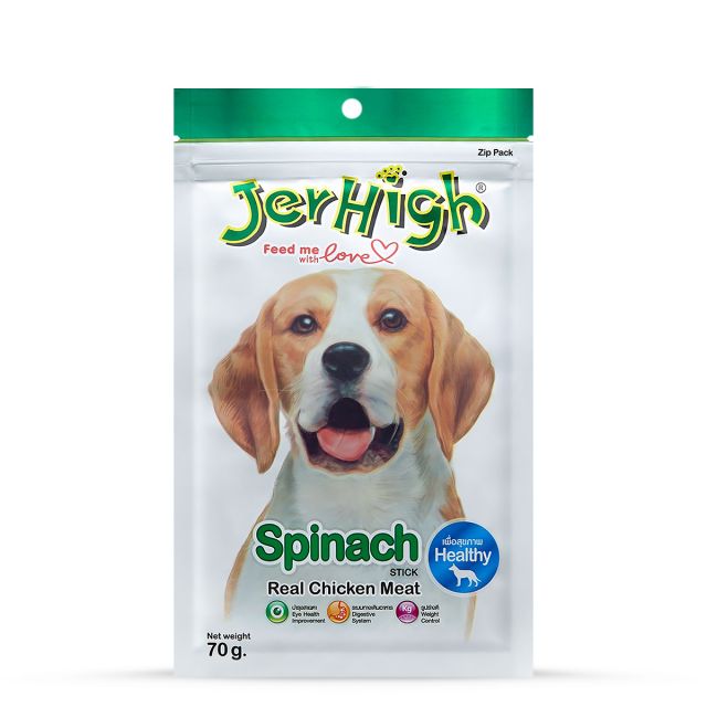 JerHigh Spinach Dog Meaty Treat - 70 gm