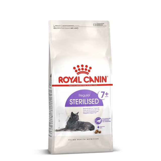 Royal Canin Sterilised 7+ Years Mature Dry Cat Food - 1.5 kg