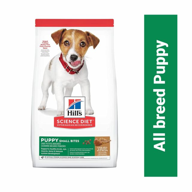 Hill's Science Diet Small Bites Puppy Dry Food - Lamb & Brown Rice