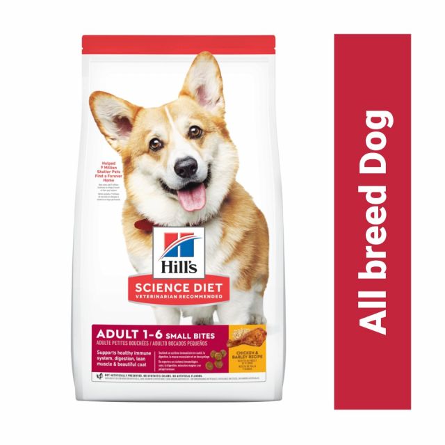 Hill's Science Diet Small Bites Adult Dry Dog Food - Chicken